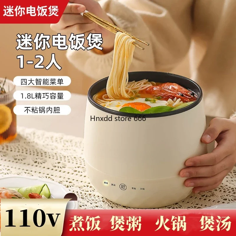 110V Mini Intelligent Multifunctional Student Dormitory Ceramic Glaze Non-stick Rice Cooker Hot Pot