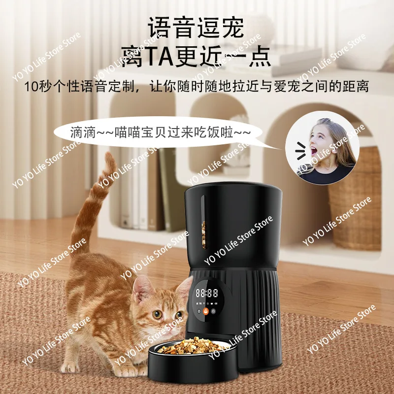 Smart WiFi Connection Pet Feeder Household Cat and Dog Food Automatic Food Distribution