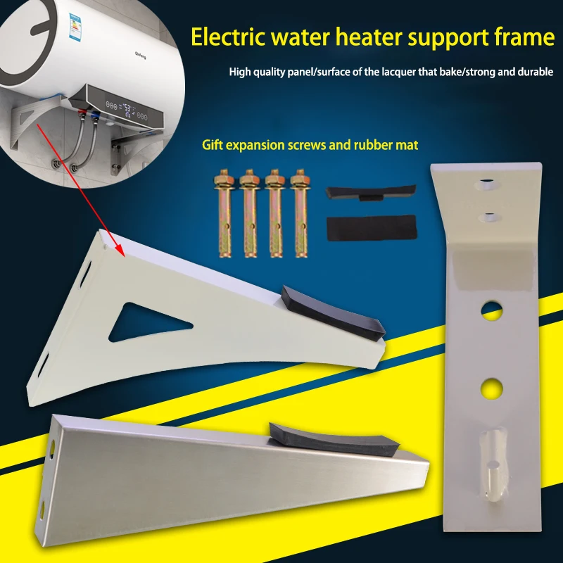 

1Pcs Electric Water Heater Dupport Frame Household Reinforcement Frame Stainless Steel Bracket Protection Load-bearing Frame