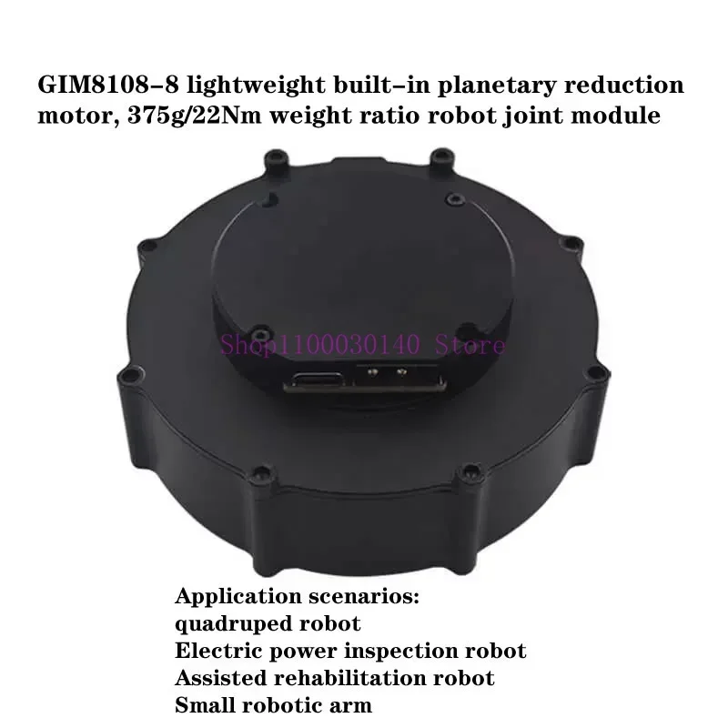 Lightweight GIM8108 - 8 Built - in Planetary Reduction Motor: Only 375g with 22Nm Torque, Ideal for Robot Joint Modules