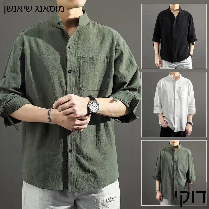 

Men's Cotton Linen Shirt Three Quarter Sleeve Casual Classic Style Comfortable Breathable Summer Fashion Inner Wear Pure Color