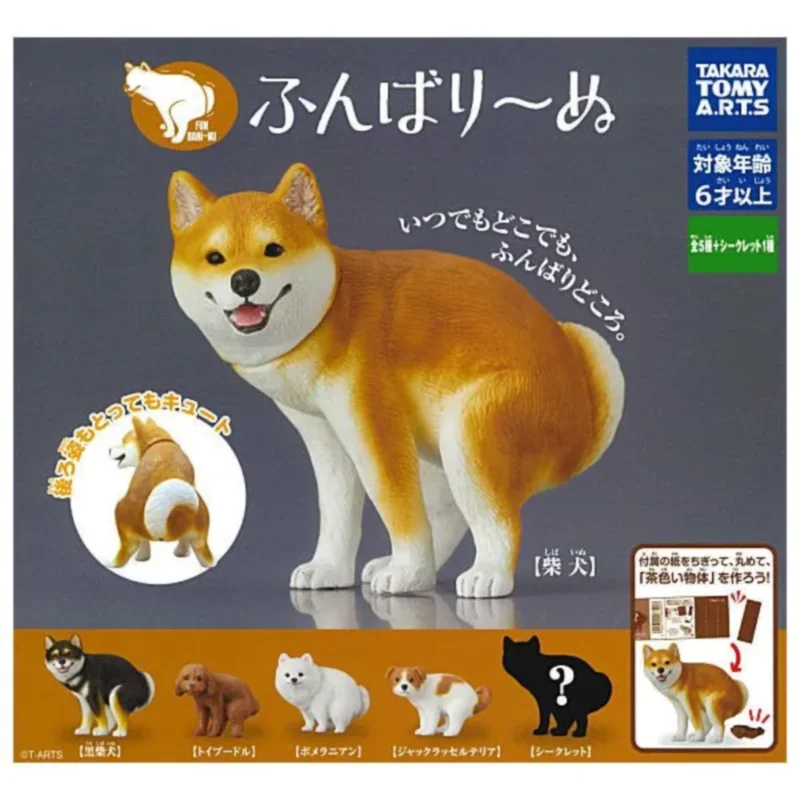 Japan T-arts Gashapon Capsule Toy Domeka Trying To Poop Puppy Shiba Inu Decoration