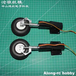 1 Pair 158 168 178 188mm Retractable Strengthened Damping Landing Gear for 5-10kg RC Model Aircraft JET EDF Plane Spare Part