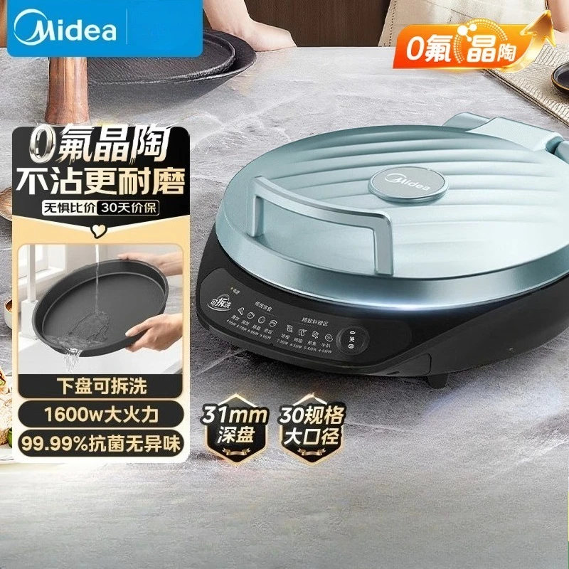 Midea electric pancake maker, household double-sided heating frying and baking machine, barbecue pancake pot, sandwich machine