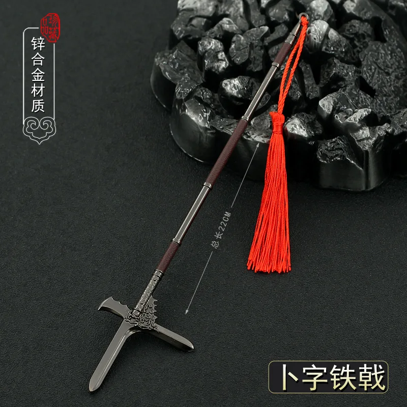 22cm Bo Character Iron Halberd Polearm Ancient Chinese Metal Cold Weapons Model Home Decoration Doll Toys Equipment for Male Boy