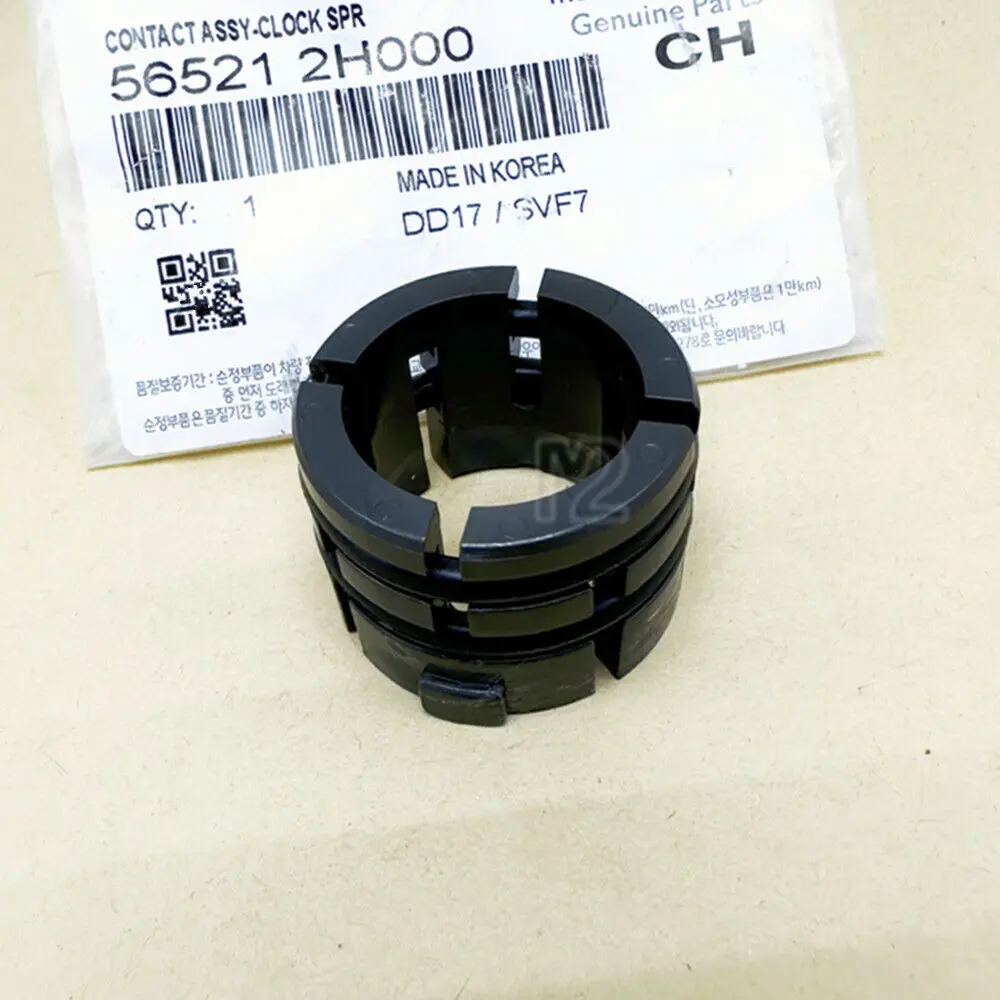 

ВТУЛКА 56521-2H000 ДЛЯ HYUNDA ELANTRA ВТУЛКА РУЛЕВОГО ПЕРЕДАЧИ 2006-2010