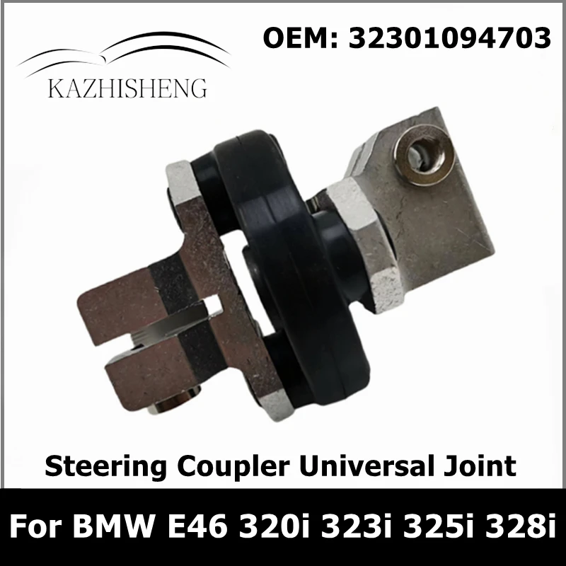 

32301094703 Steering Coupler Universal Joint with hardware for BMW E46 316i 318i 320i 323i 325i 328i 330ci