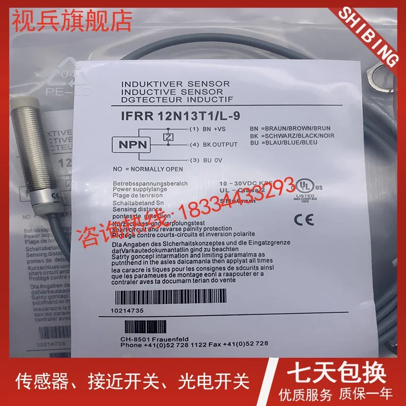 (R 12N13T1/L-9 100% nuovo e originale