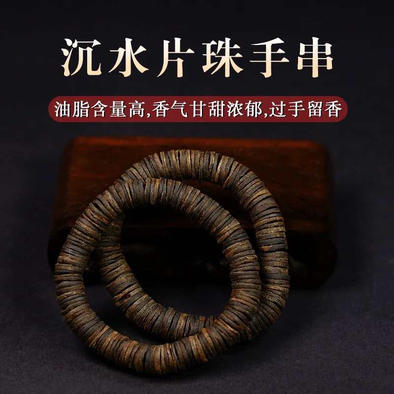 Natural Bracelet National Fragrance Green with Shape Beads Agilawood Bracelets Single Ring Men's and Women's Bracelet