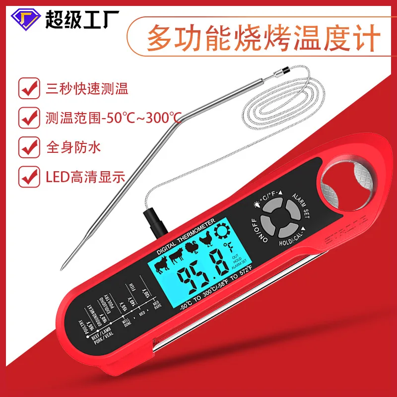 Dual Probe Smart Oven Electronic BBQ Thermometer Folding Waterproof Household Food Cooking Thermometer