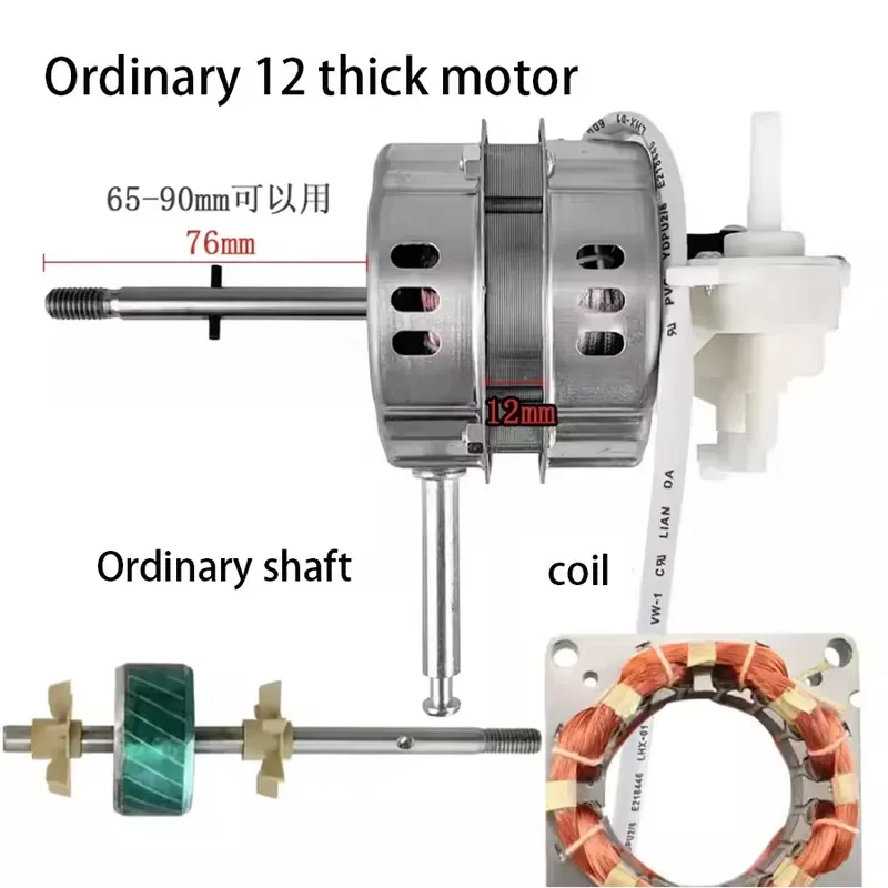 AP01 Universal 16 inch Electric Fan Motor for Floor Fan Double Ball Bearing Shaft Pedestal Fan Motor