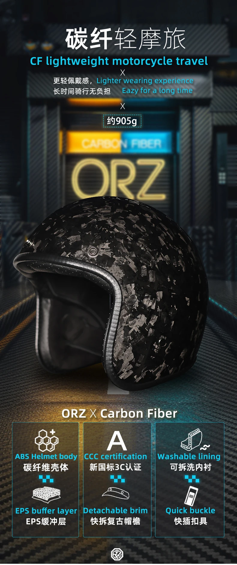 ORZ Motorcycle Open Face Helmet Carbon 3/4 Half helmet
