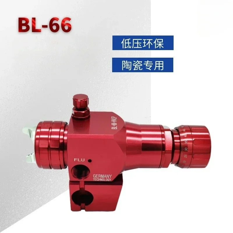 BL-66-HVLP Low-pressure High Atomization Enamel Special Gun Air Spray Gun Automatic Spray Gun