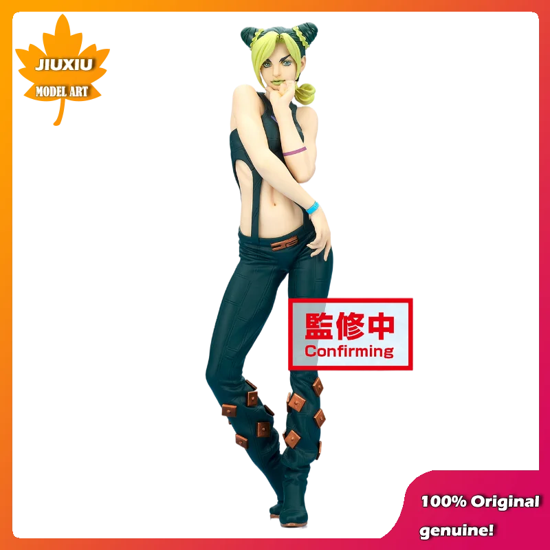 

100% Original:JoJo's Bizarre Adventure Jolyne Cujoh 26cm PVC Action Figure Anime Figure Model Toys Figure Collection Doll Gift