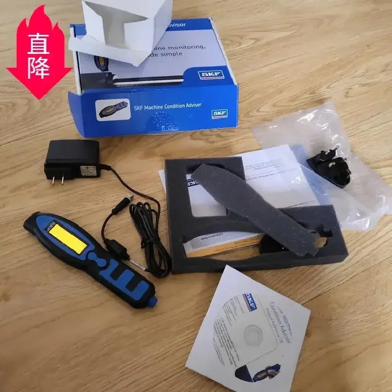 

2025 SKF CMAS 100-SL Handheld Vibration Meter