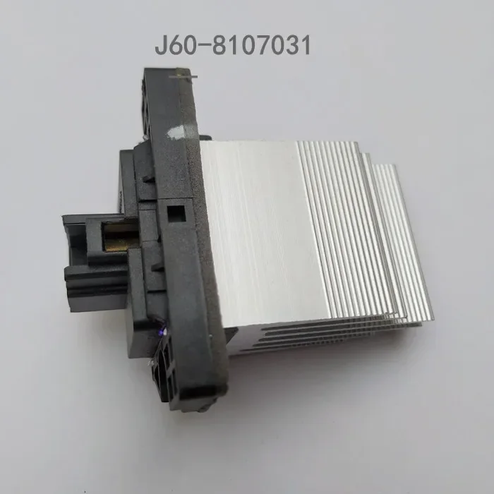 Air conditioner blower resistance for Chery Arrizo3/5 Arrizo7/GX/EX/M7 Air volume speed control module