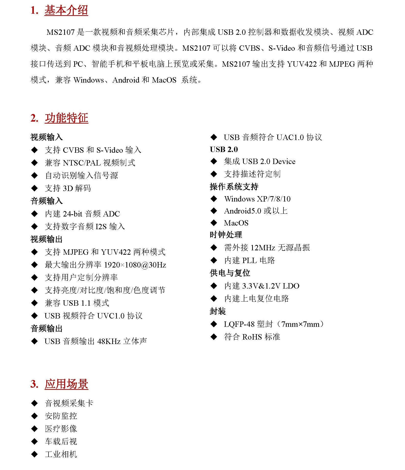 MS2107-AV zu USB Analog Video Smart Capture Karte/Auto Rückansicht/Industrie kamera Video lösung