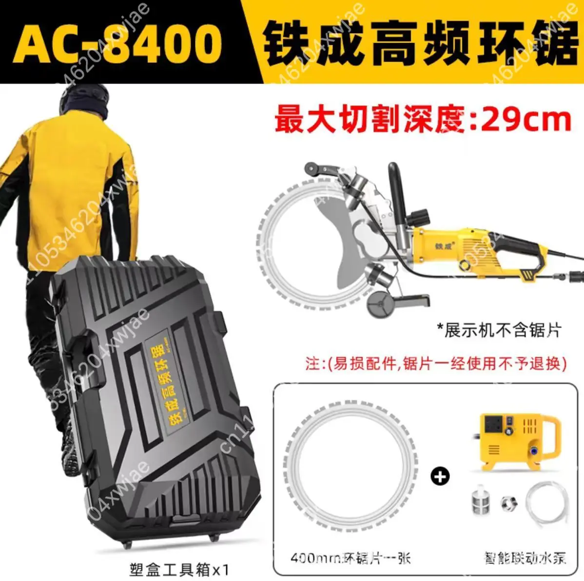Brushless motor Heavy Duty Wall Cutting Machine Brushless Motor Concrete Cutter for Demolition Professional Power Tools