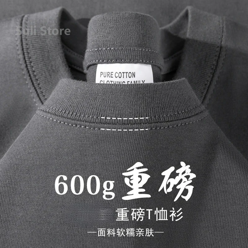 Iron Grey - 600G
