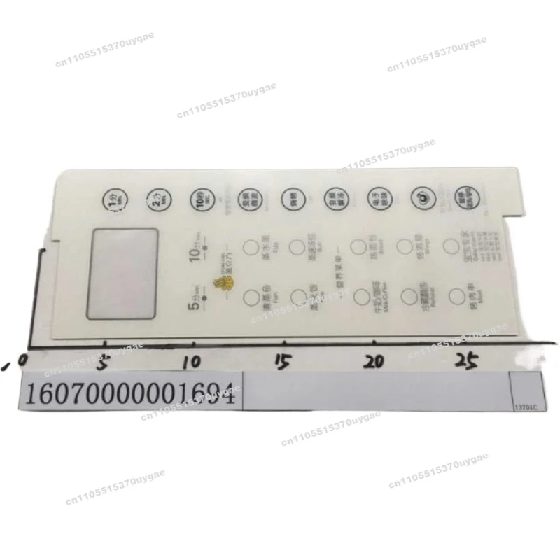 Microwave Oven Membrane Switch TV025LX3-NA X3-252A 0001316070000001694