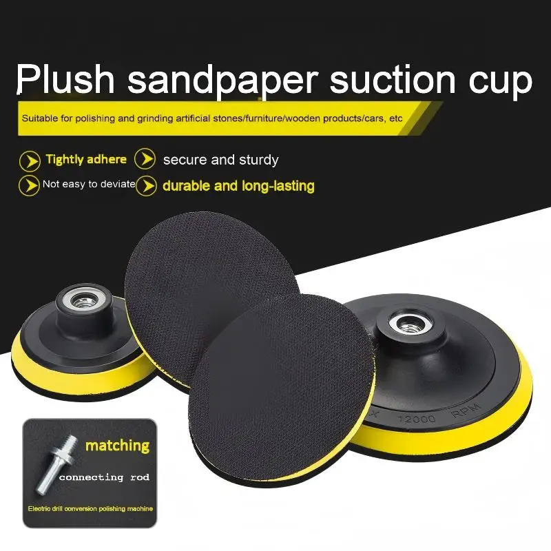 3/4/5/6/7 inch electric plastic polishing disc self-adhesive sandpaper suction cup angle grinder wall grinder adhesive disc