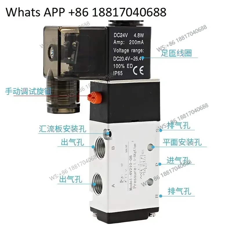 1PC for 4V210-08 4V410-15 4V110-06 4V310 DC24V Small Two Position Five Way Solenoid Valve Pneumatic Air Control
