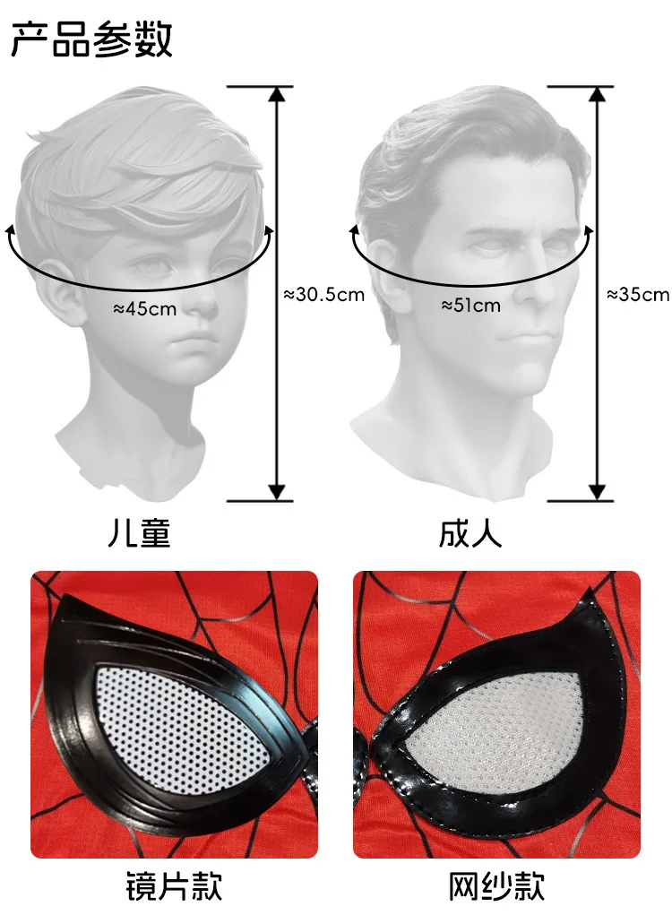Miles Morales Ganzkörperanzug Cosplay-Kostüm Spiderman-Thema Outfit Halloween-Party-Kostüm Sammlerstück Geschenk für Cosplay-Fans – Detail 1