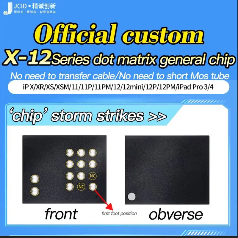 Jc Dot Projector Fl… - image