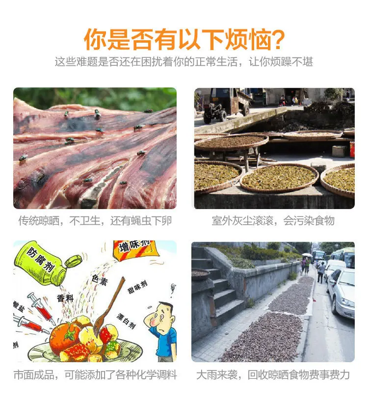 Stainless steel rectangular intelligent timing temperature control household food dehydration air dryer