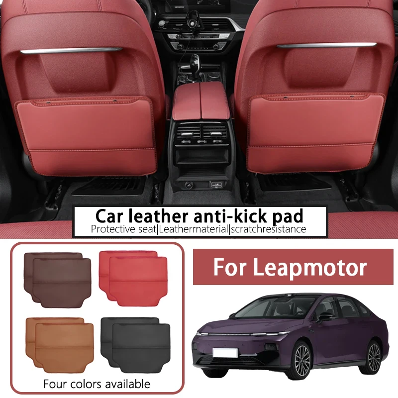 

Suitable for Leapmotor T03/C11/C01 car interior decoration supplies anti-dirt pad car seat back anti-kick pad rear row anti-wear