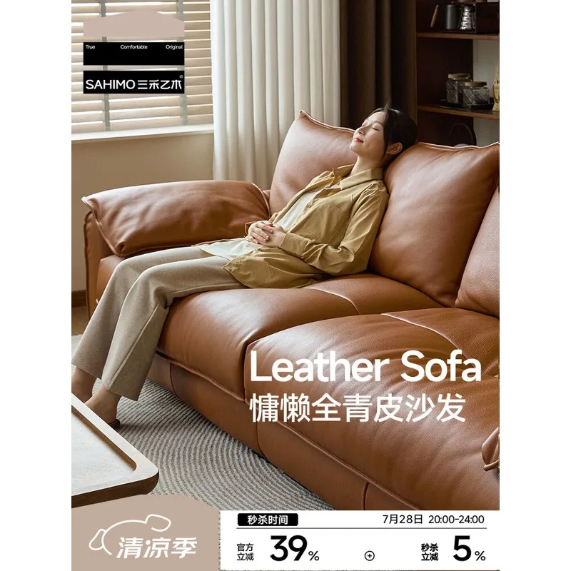 American vintage brown light luxury minimalist living room premium first-grain leather sofa