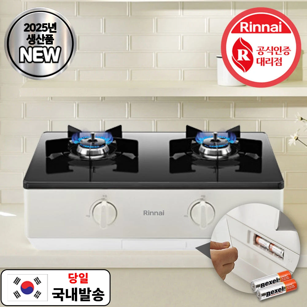 نطاق غاز ليناي للوقاية من الحرارة الزائدة في اتجاهين، محرك غاز أوتوماتيكي Lng، Lpg Creamwhite