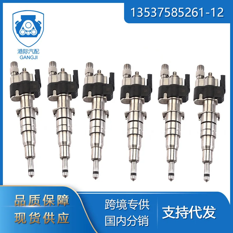 

Suitable for 09-12 BMW 535 BMW X6 Auto Parts Oil Injector 13537585261 Fuel Injector