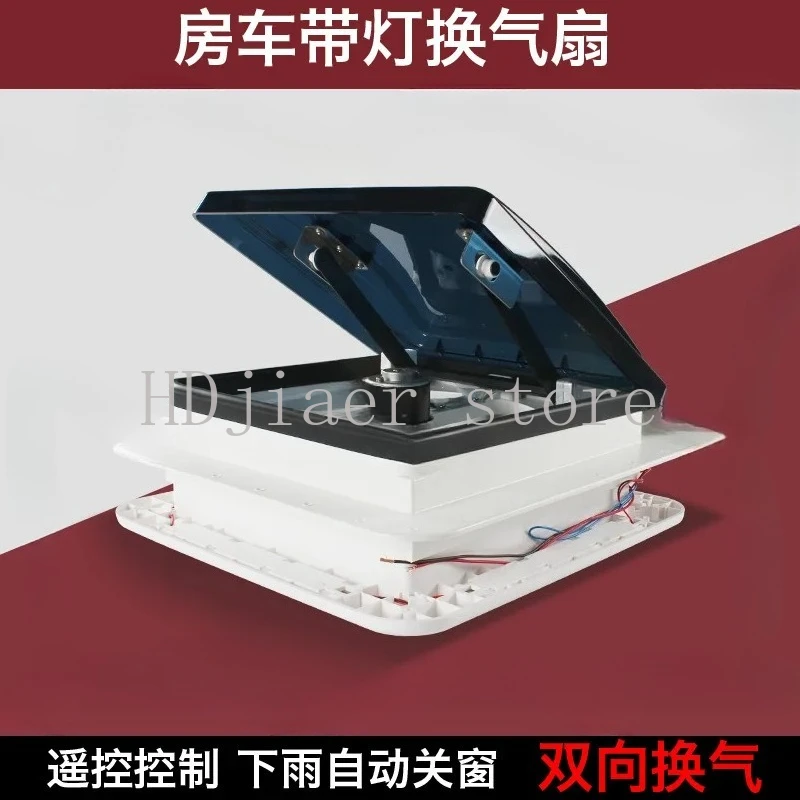 

RV Sunroof Ventilation Fan (12V/24V) – Insect-Proof, Rain-Proof Two-Way Exhaust Fan with Light