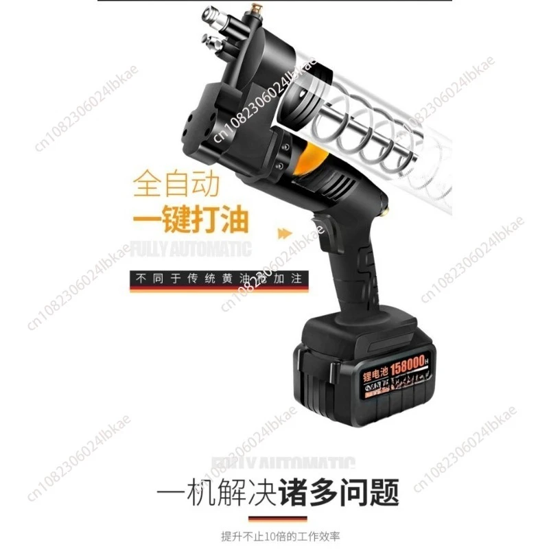 

Electric Grease Gun, Rechargeable Oil Injector, Fat Machine, Special Hardware Tools For Excavator/Agricultural Equipment 600CC