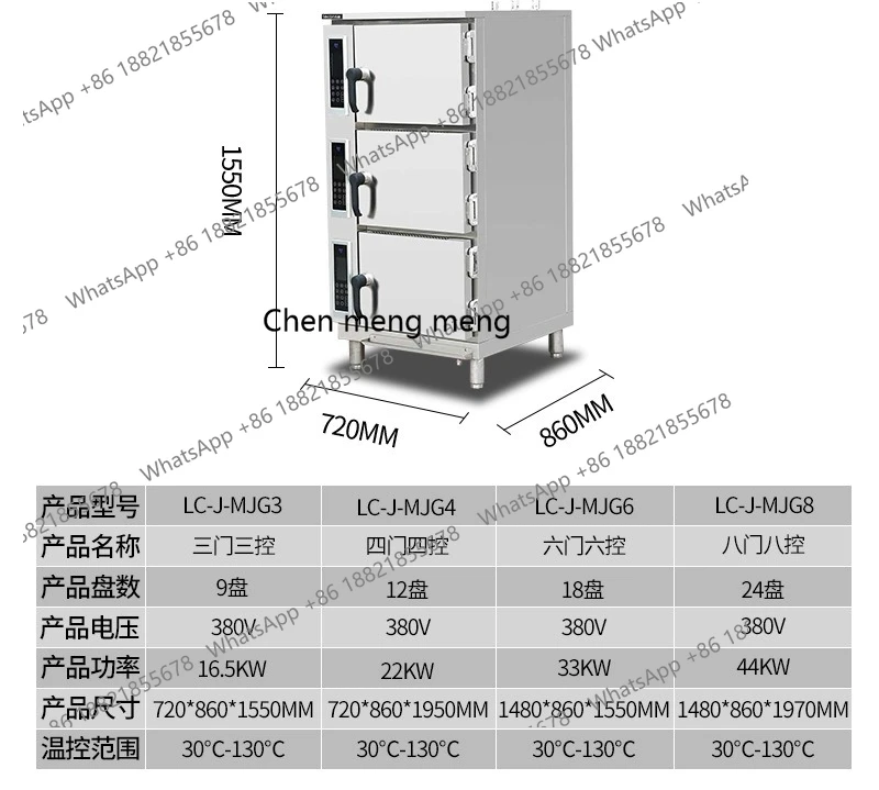 كمبيوتر ذكي تجاري بأربعة أبواب، خزانة تبخير بدرجة حرارة عالية، ماكينة أرز كهربائية، صندوق خبز على البخار #6