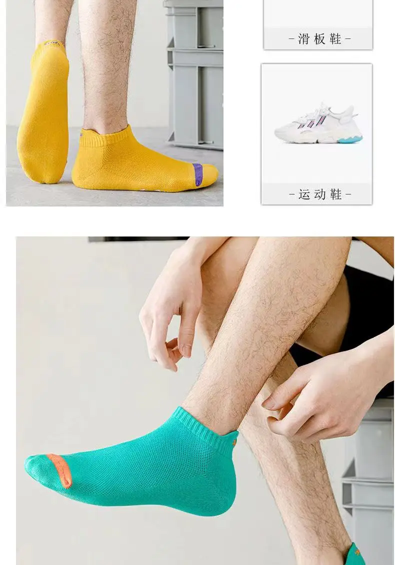 5 Pairs Bright Color Ankle No Show Socks Men Breathable Street Fashion Sport Deodorant Invisible Travel Running Socks