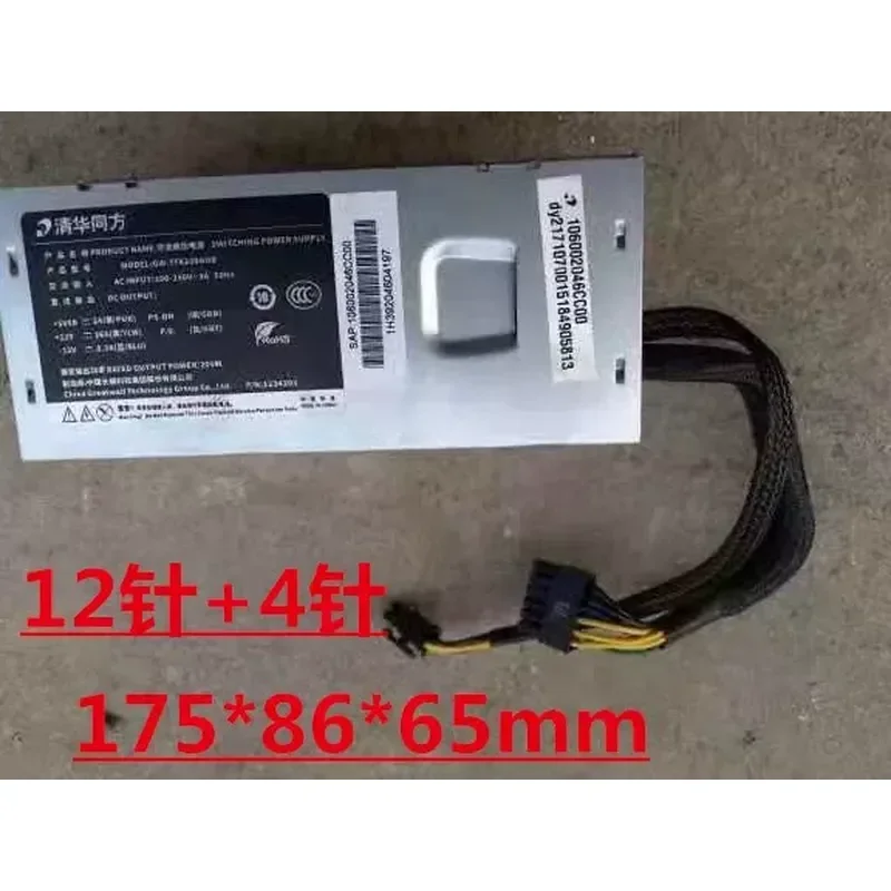 for Tsinghua Tongfang GW-T200SPWC-TF 12-pin Desktop Small Chassis Power Supply