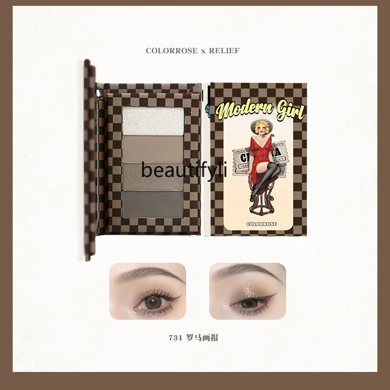 Four-color eyeshadow disc earth color cowherd milk tea eyeshadow