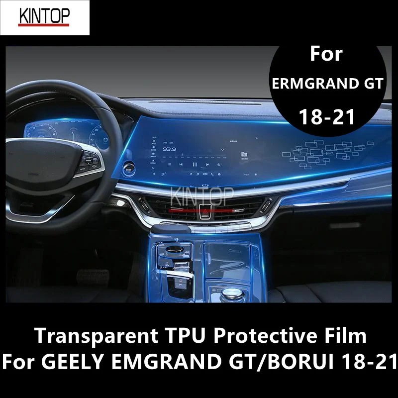 

For GEELY EMGRAND GT/BORUI 18-21 Car Interior Center Console Transparent TPU Protective Film Anti-scratch Repair Accessories