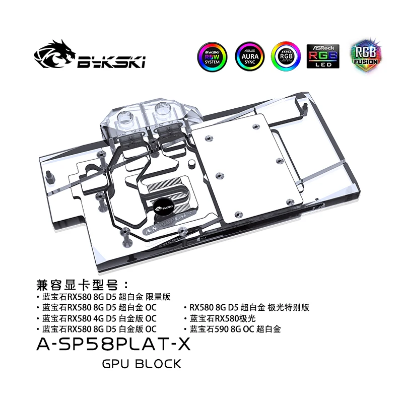 

Bykski GPU Watercooler Full Cover Graphics Card Cooling Block For Sapphire Nitro+RX580 Special/Limited, Pulse RX580 4G/8GD5