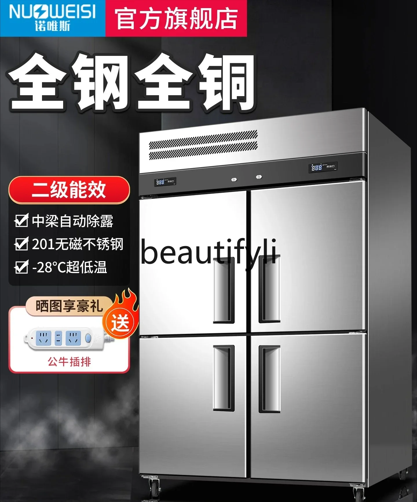 2003 Four-Door Refrigerator Commercial Restaurant Style Refrigerated Freezer 4-Door Large Capacity Six-Door Freezer