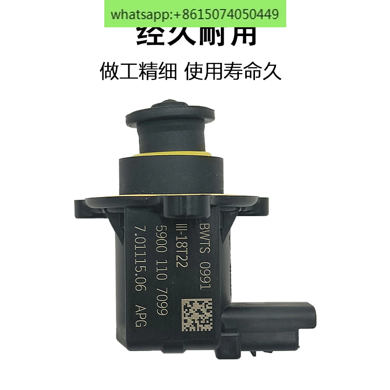 Compatible with 3008 turbo solenoid valve, 508 408 C4L1.6T pressure valve, electronic valve, pressure relief valve