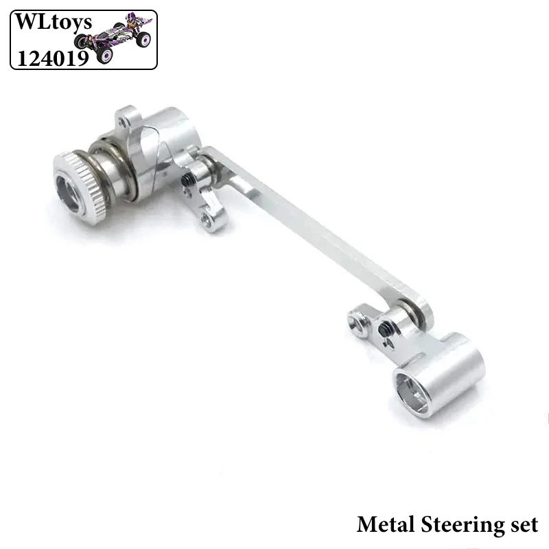 Wltoys 124019 124017 124007 1/12 오리지널 부품 앞뒤 암 스티어링 컵 C 허브 리어 액슬 컵 세트 액세서리 부품