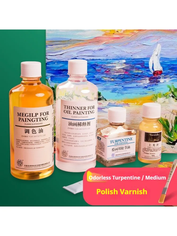 Peinture à l'huile moyenne au lin, 75/280/500 ml, plus fine pour peintures à l'huile incolore et inodore, huile de Toner/réception de vernis/vernis brillant