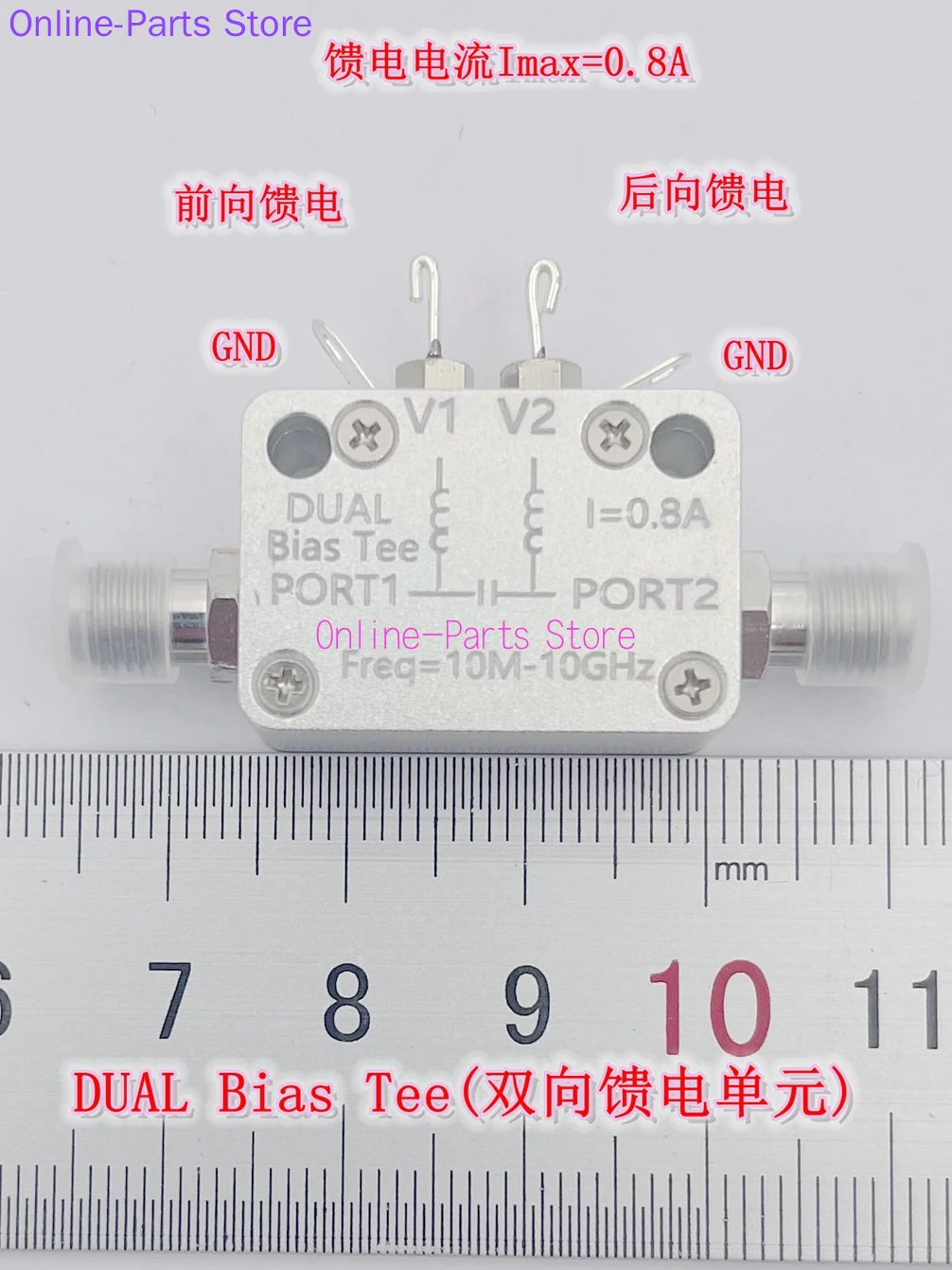 

10M-10G RF Isolator SMA DC Bidirectional Feed Bias Tee Coaxial Bias Device 800mA