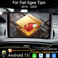Android 15 Radio del coche para Fiat Egea Tipo 2016 - 2020 unidad principal BT QLED reproductor de vídeo estéreo Multimedia 4G LTE 5G WIFI 2DIN GPS