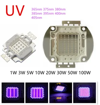 UV LED 3 ワット 5 ワット 10 ワット 20 ワット 30 ワット 50 ワット 100 ワットハイパワーライト UV パープル LED 365nm 385nm 395nm 400nm 405nm 410nm 紫外線電球 LED チップ