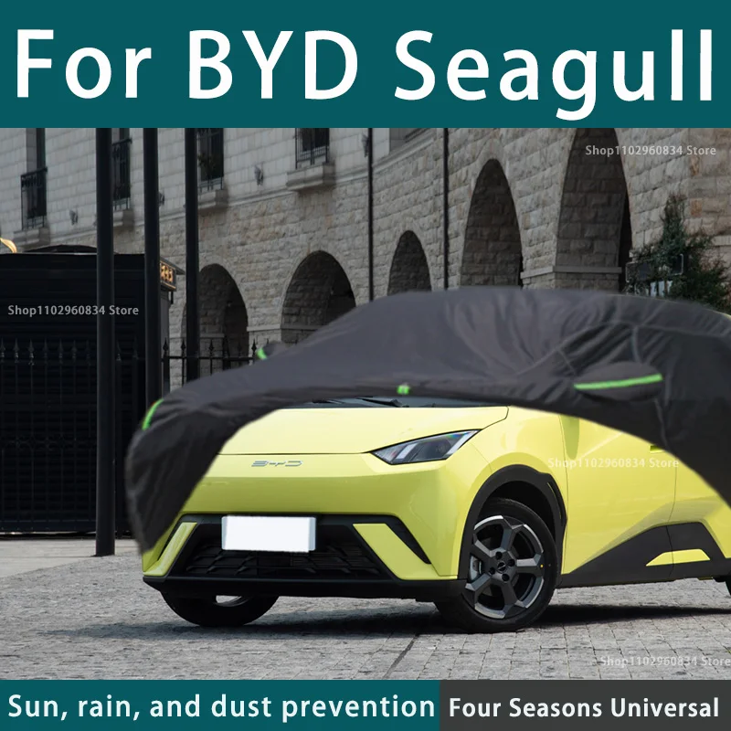 

Full car cover dust-proof outdoor indoor UV protection sun protection and scratch resistance For BYD Seagull Car umbrella