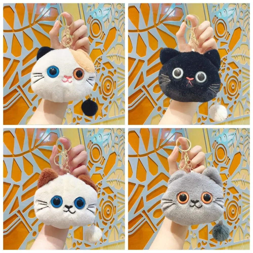 Monedero de felpa con bola de gato, Mini bolso de mano de Animal de estilo coreano, bolsa de almacenamiento para auriculares, bolsa de cambio de dibujos animados